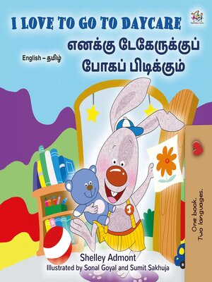 cover image of I Love to Go to Daycare எனக்கு டேகேருக்குப் போகப் பிடிக்கும்